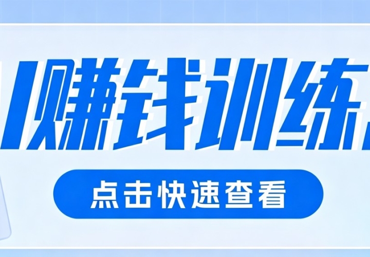 0��˿Ҳ��������ͷ����Ŀ����¶��������Ǯ������AI�Ӿ�������Ҳ�����ɱ���2