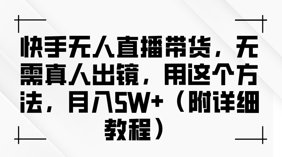015238mpoe6wocw9jb6eap.png