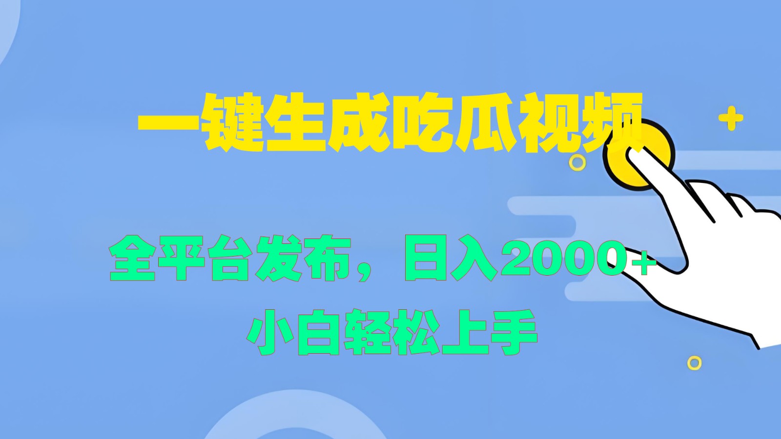 015336fzcof4uy4000f0o0.jpg