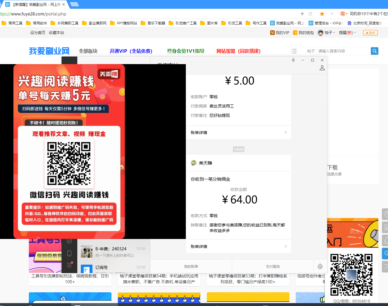 021748eaw2cws4ikre2r2i.png