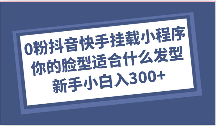 022042qpu6fjh30p6pm6ss.png