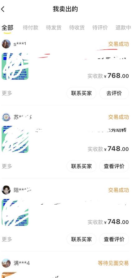 091143jp2u2cpmiu6ccpu6.jpg