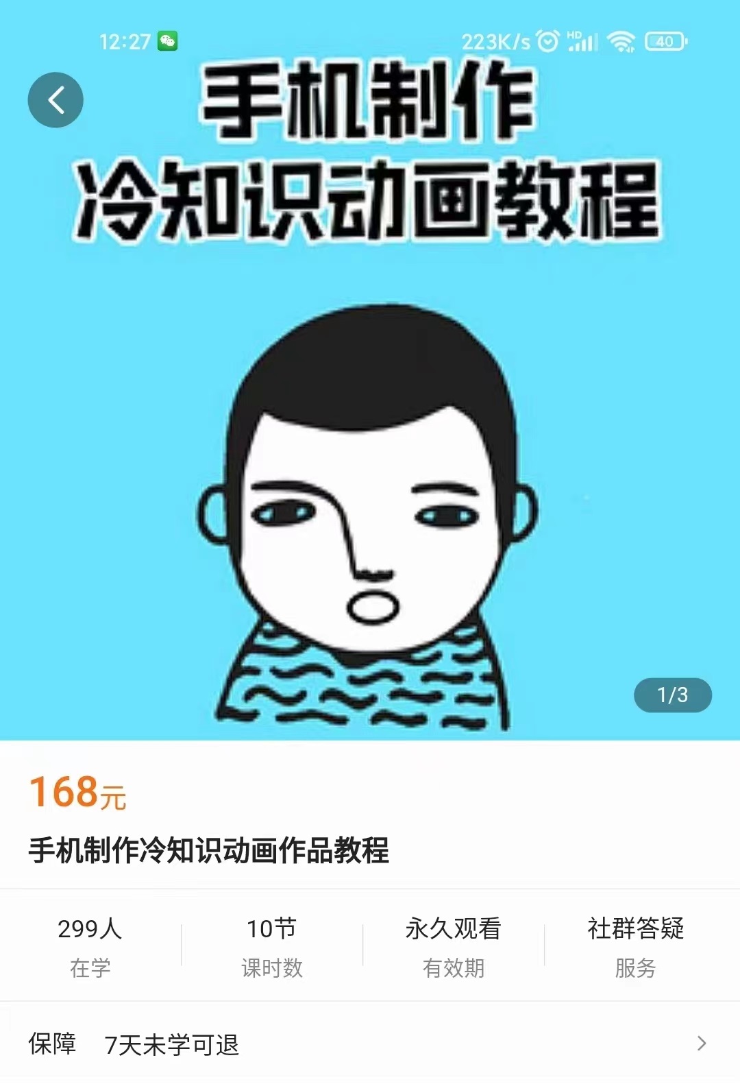 122306qmajamhhx98c9xdi.jpg