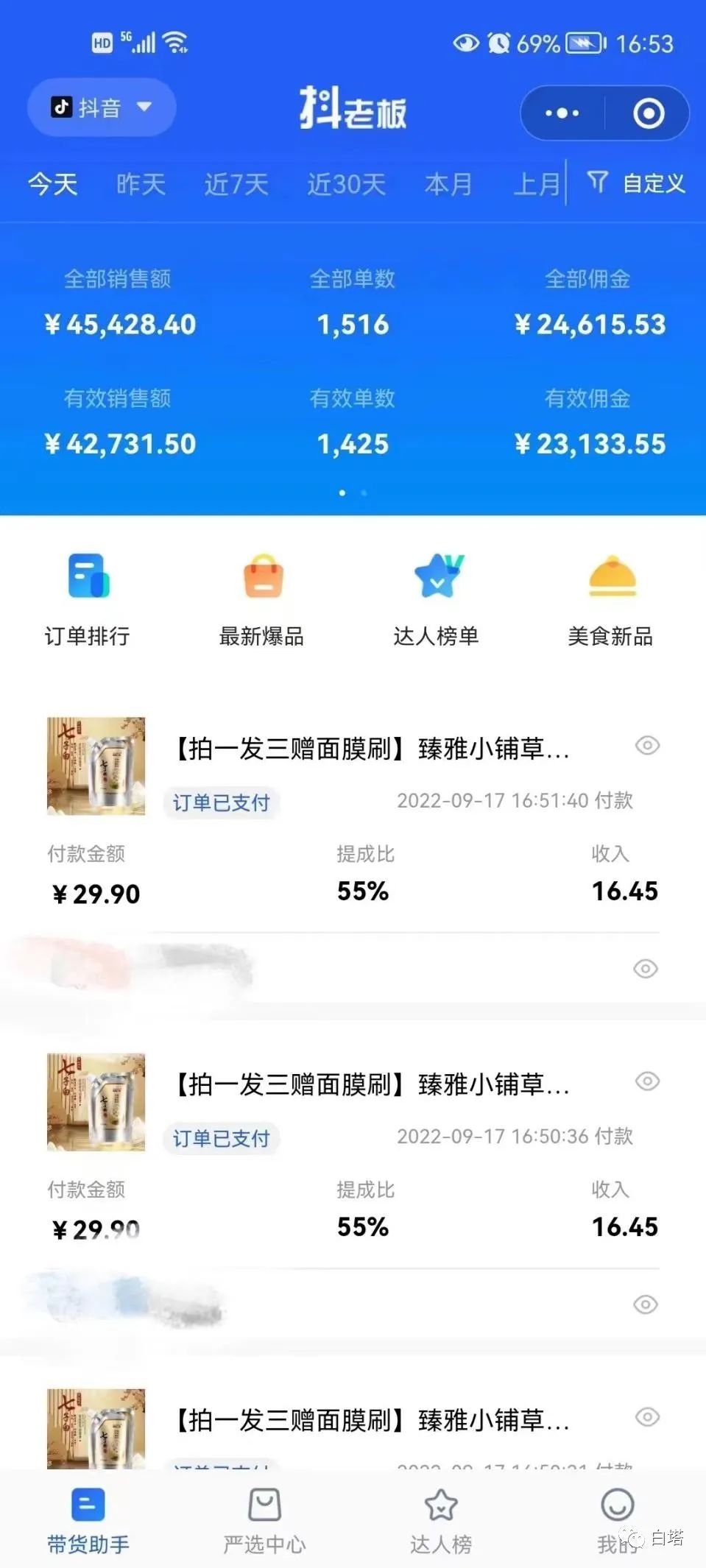 124955bye0zy8qyyxl2068.jpg