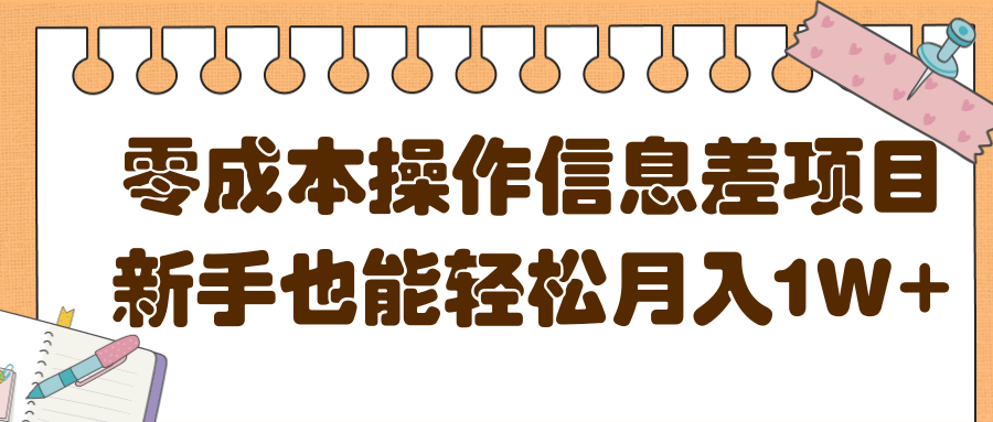132811pndneodndlnn5ec9.png