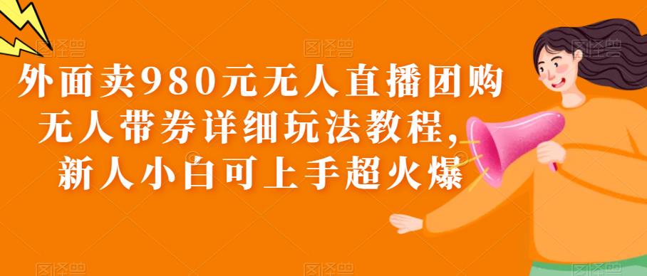 150001v0a30wo0s1ldltaw.jpg