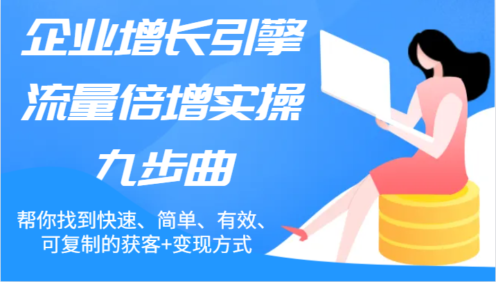 163936pap6cou7fc31eg7a.png