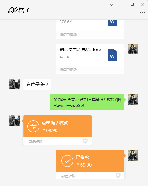 190138jsc8jljj7ijudtss.png