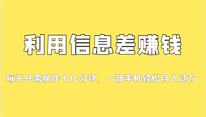193314ipe6cn612cfn6goj.png