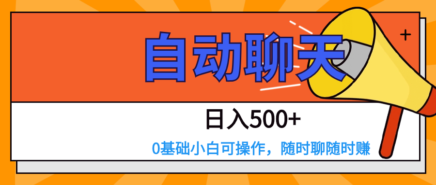 195239wgndjj2wgn7tg6tm.png