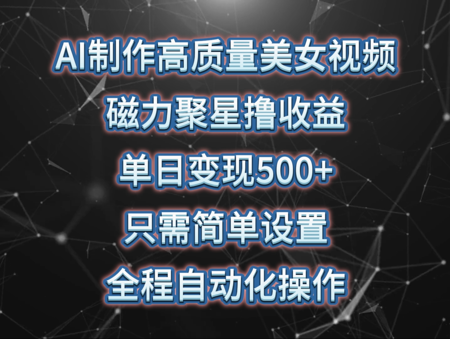202730bzc9shz00bj0ckb0.png