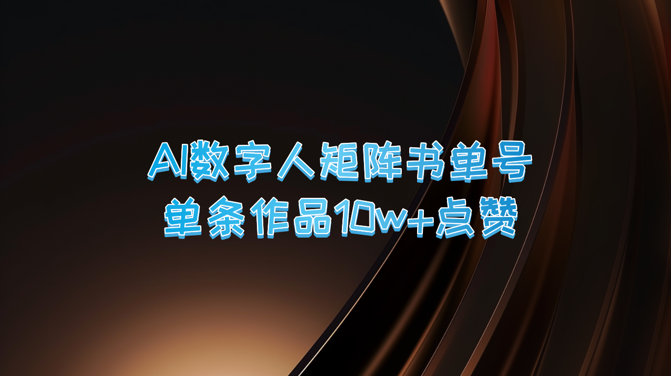 204104jhnsce3seeddhx32.png