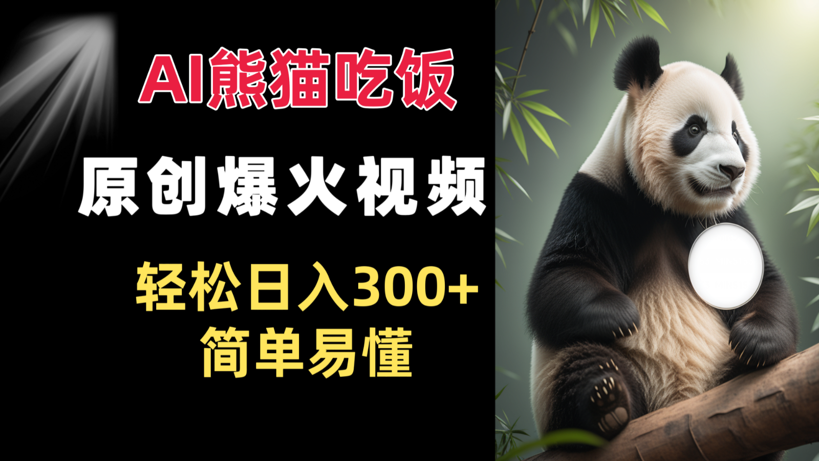 204917ax60990jo9zkdbd9.png