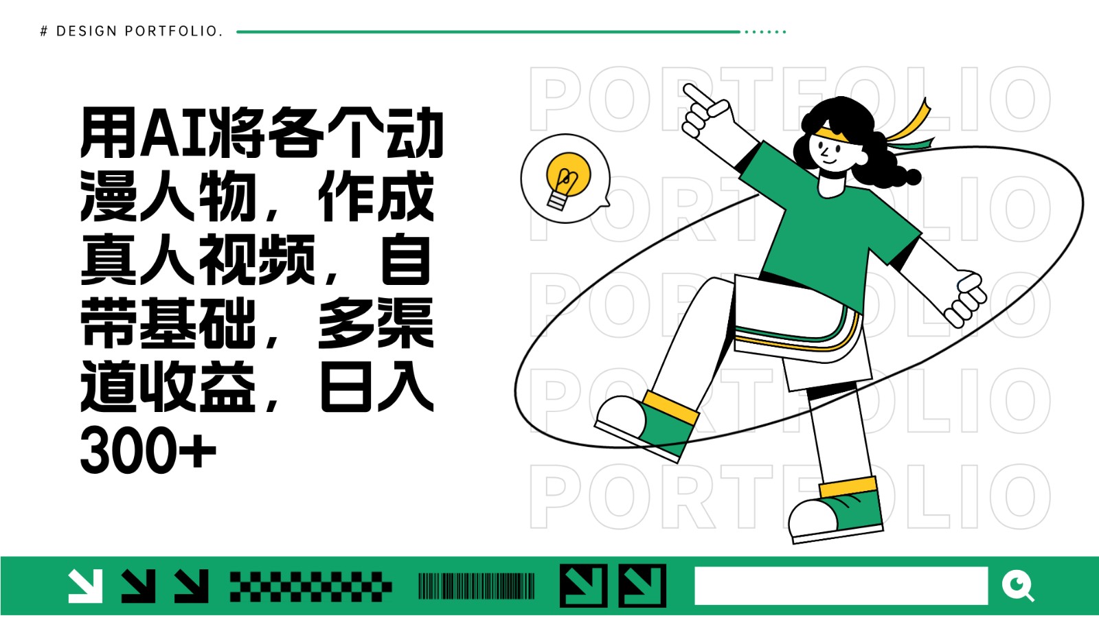 205010ct0bib5iwonc00ii.jpg