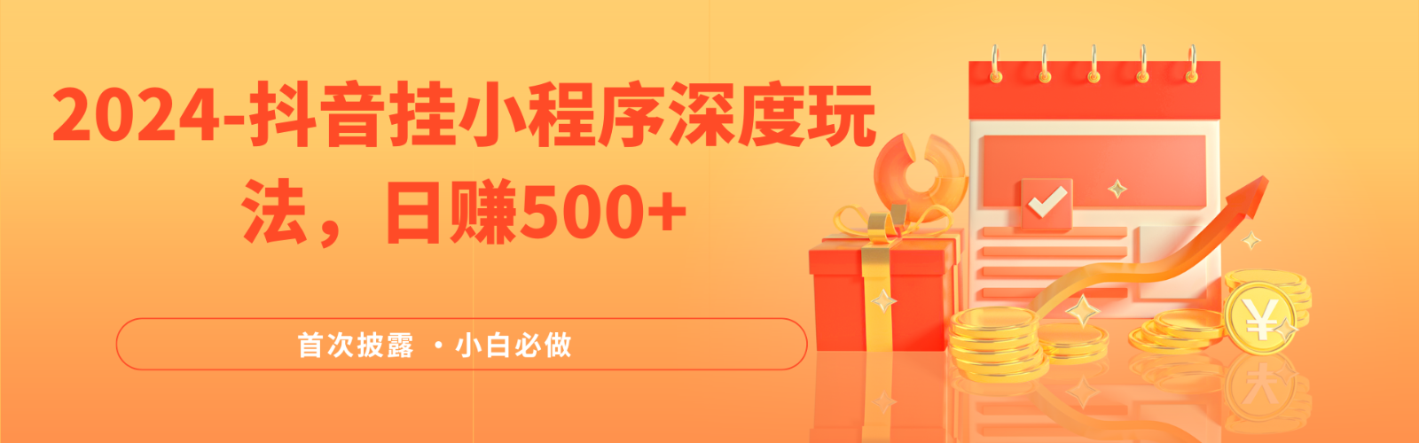 230807hxetls00eqr7ss3s.png