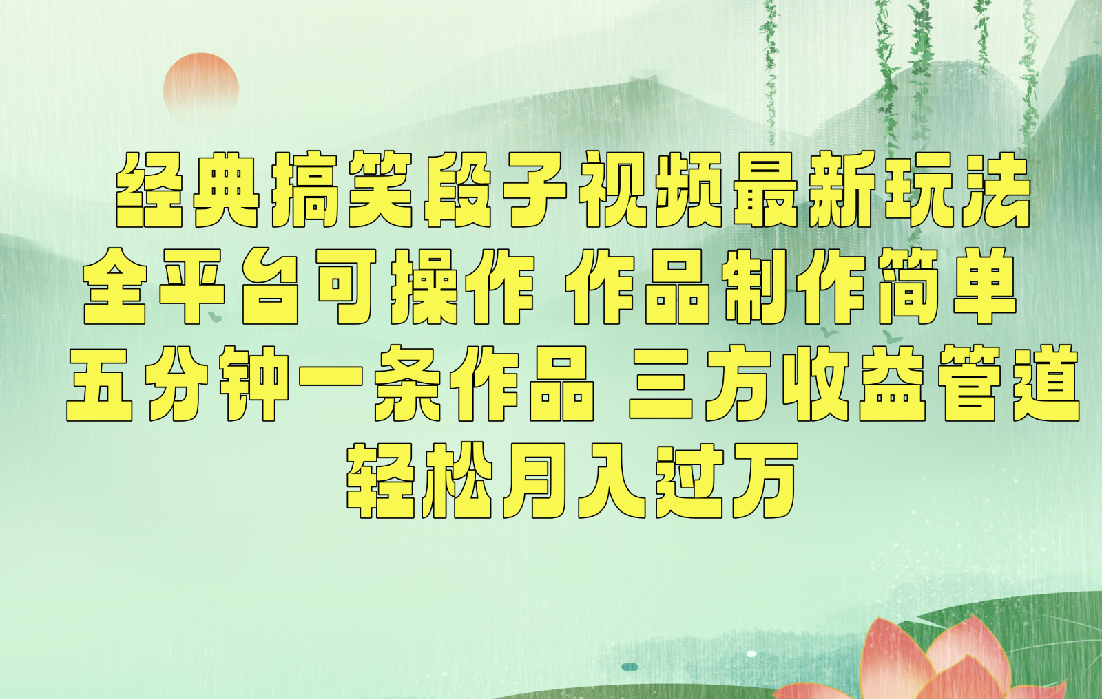 230920t7mul3zlh6fu4u0f.png