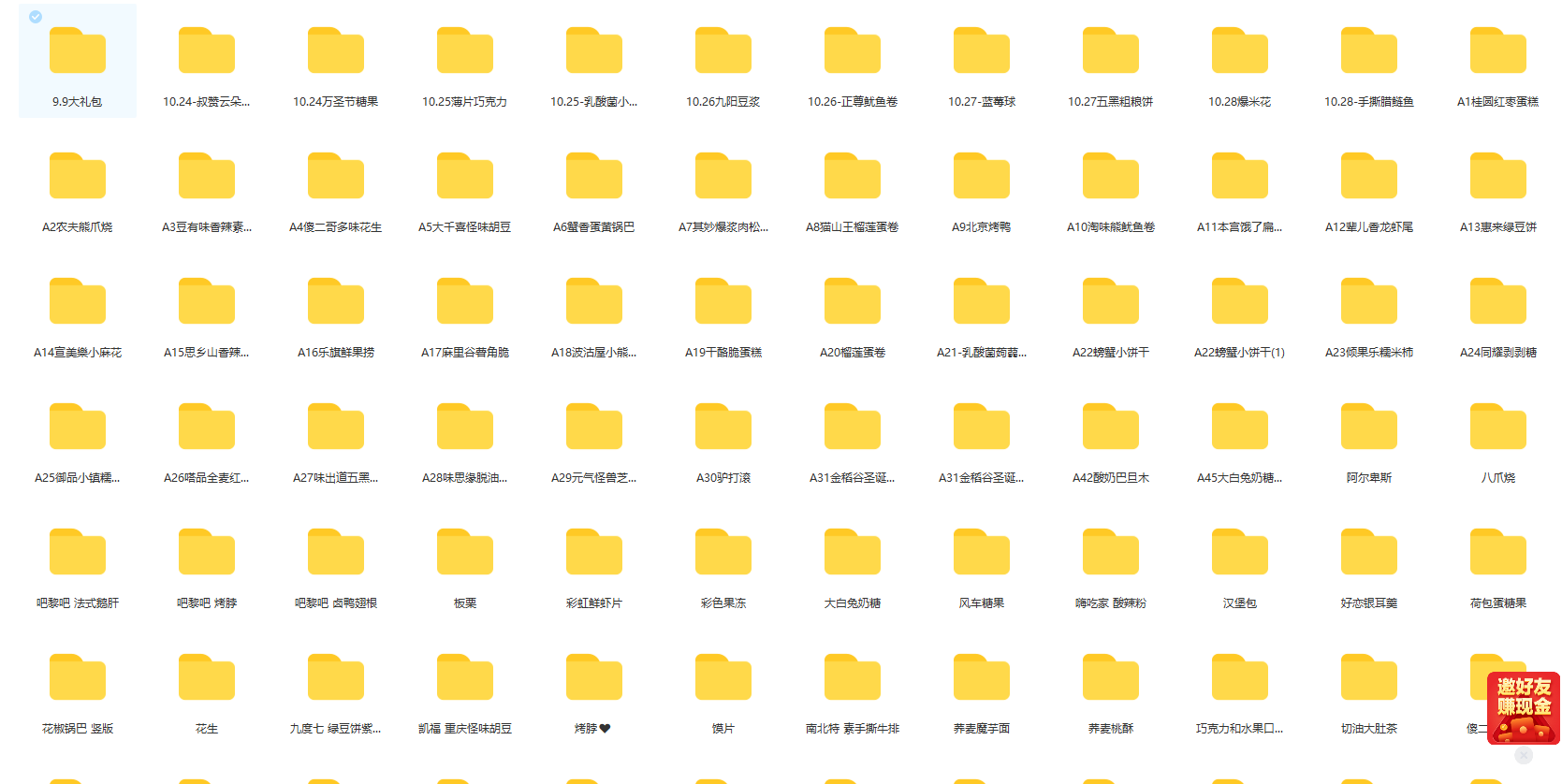 004858a2hjjaq7chivjznv.png