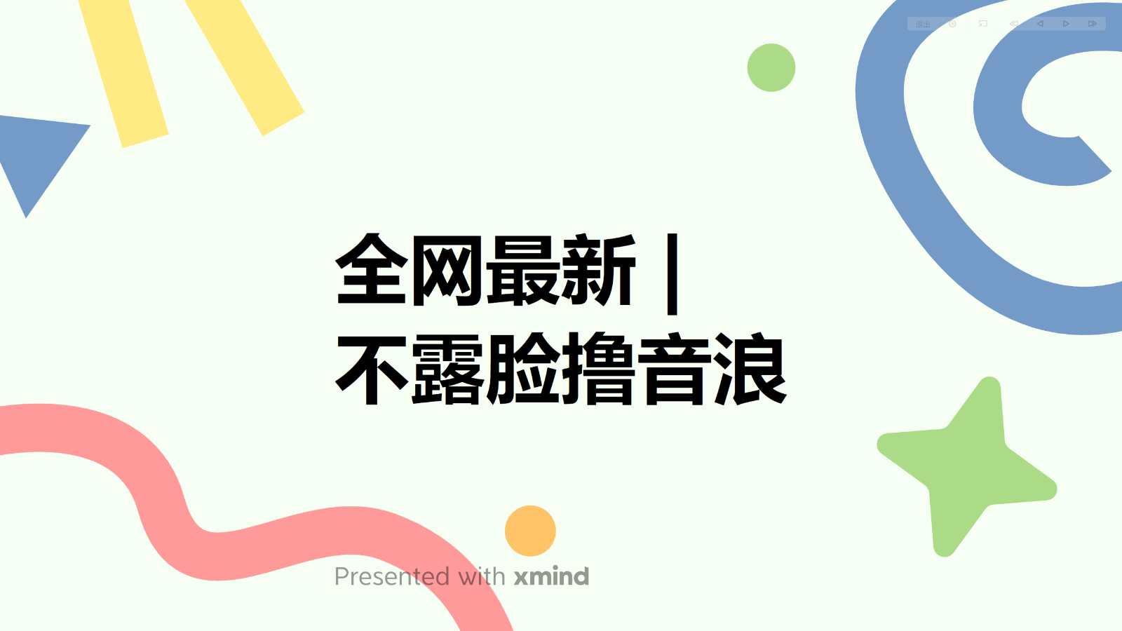 005308wbbeb5tnmns9mssm.png
