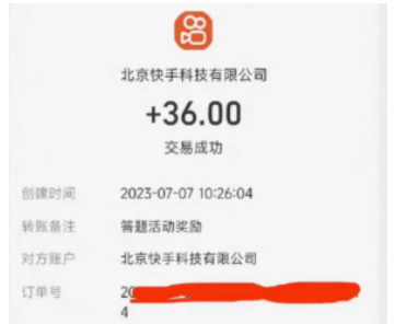 115945i3bl3n35lstbjysv.png