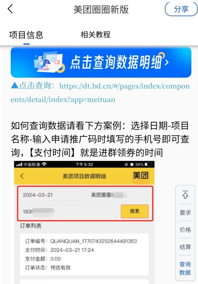 120300uhol868cl08l8ofl.png