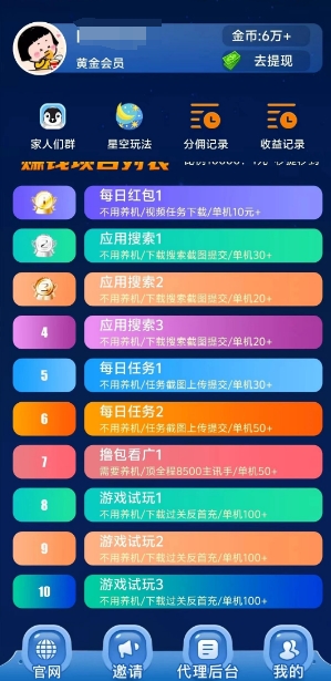 120500bpt9k4gpl4g6k863.png
