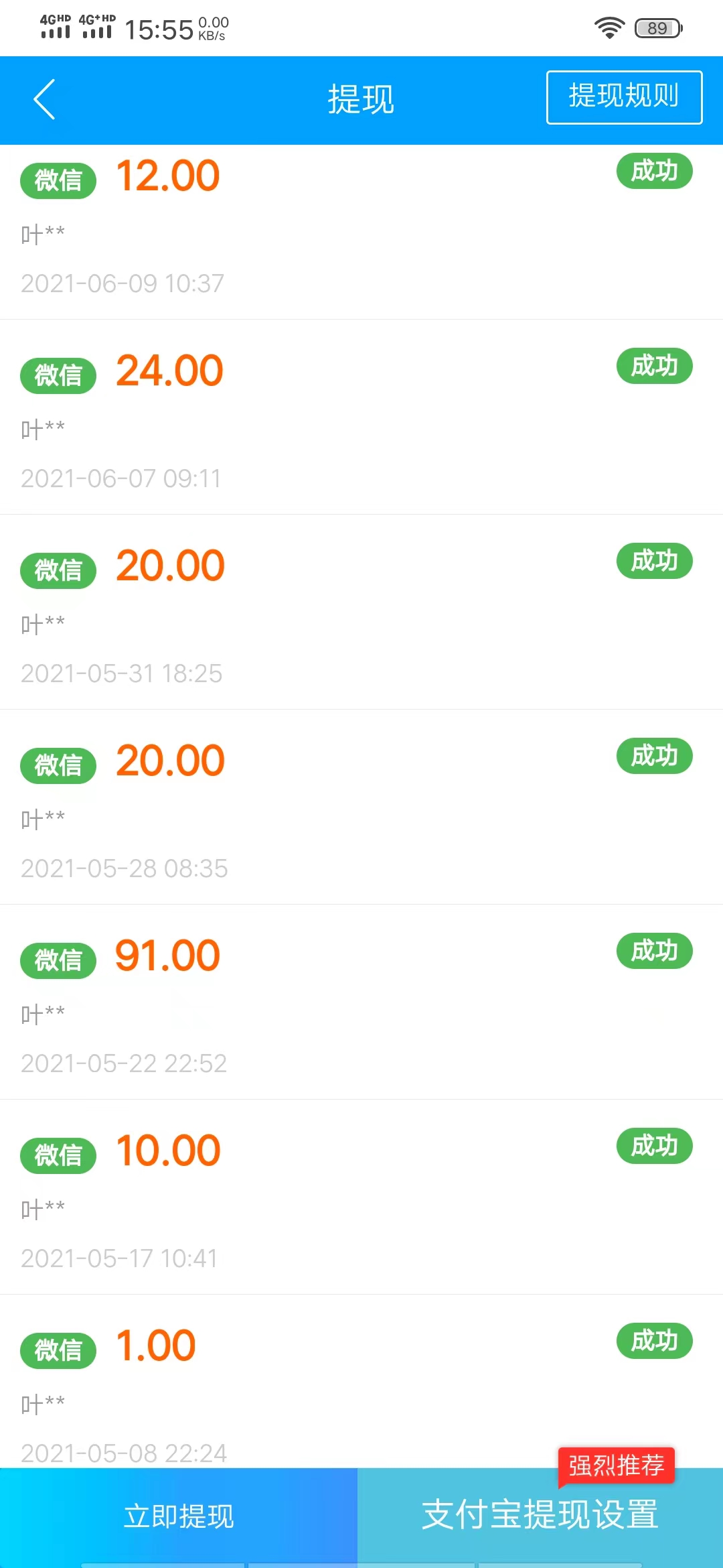 120521weechkdh87kheefk.jpg