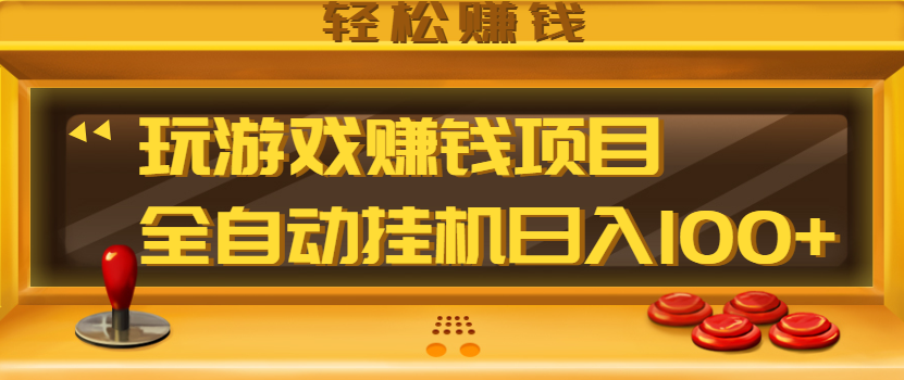 122515efny6tnm7tmm6yet.png