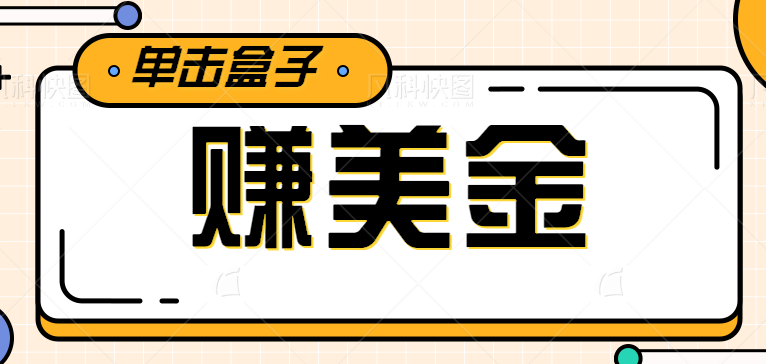 122747cir32u3j733uf33f.png
