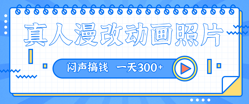 123951tjgc61efae6csufe.png