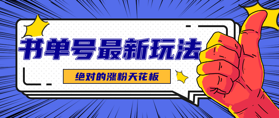 125736kmgxlu9zl6imeo2s.png