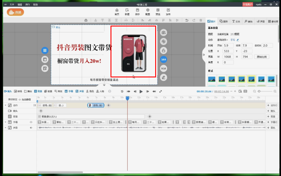 140215pvf80vivlvrmbufi.png