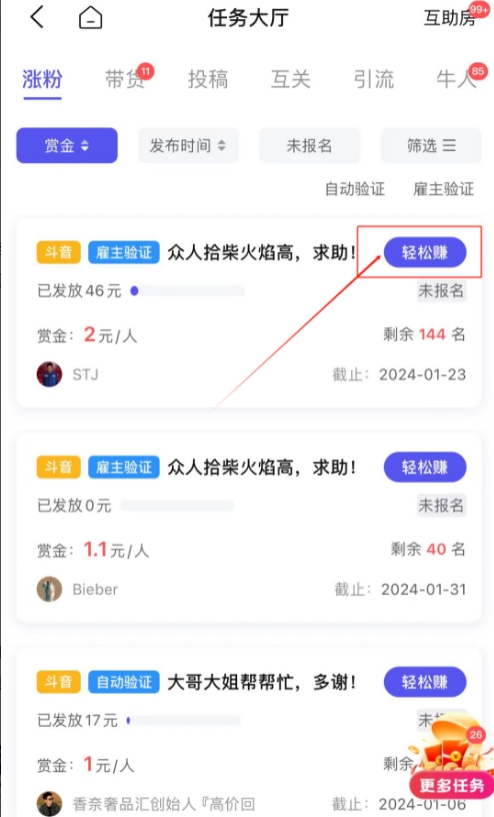 140220a5het0x599hh5eex.png