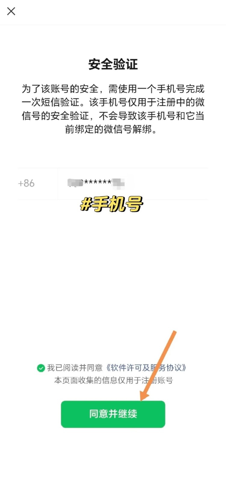 140504iiysxxkk8xq6ftol.jpg