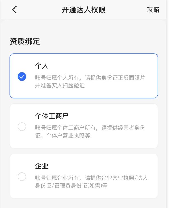 203014ril066e3i0et3d6b.png