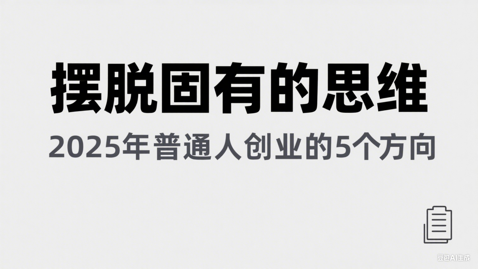 043417ktk5dbapd73oao59.png