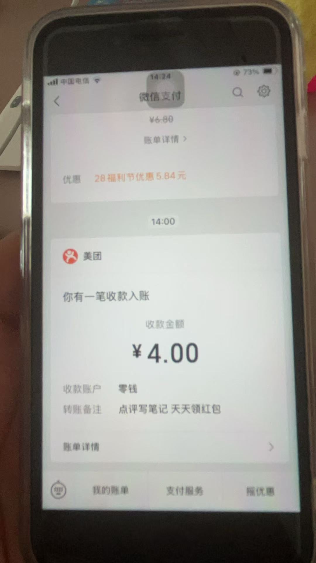 153721unwenpyua08tuz0t.jpg