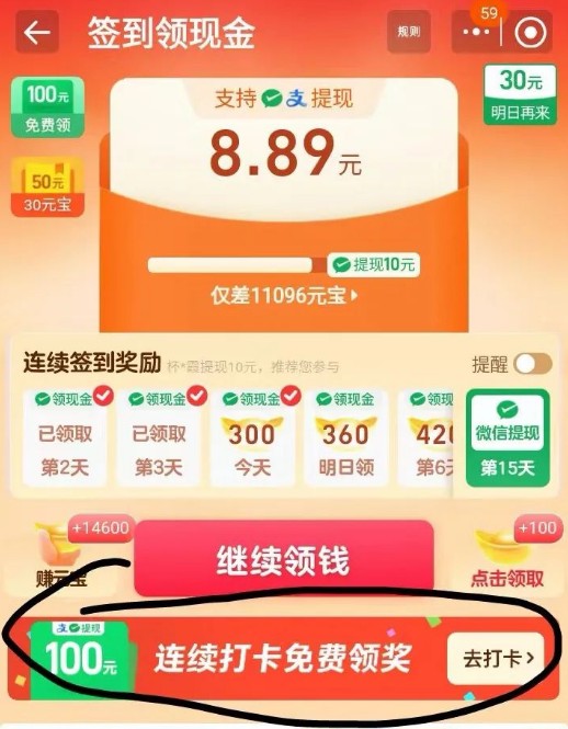 124420kewhsbwnwm4wpsns.jpg