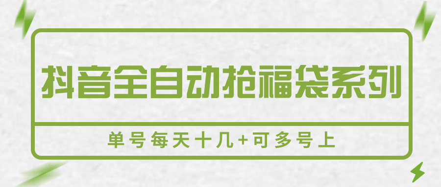 175635ggpgmgig32gigce2.png