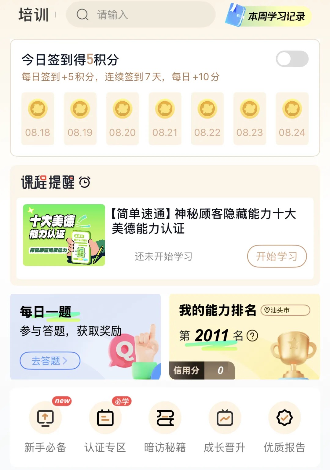 160923brmlctcu22lm003m.jpg
