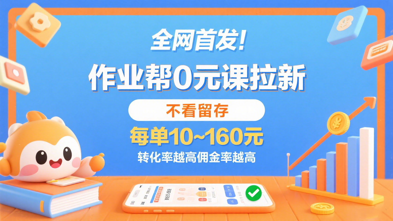 160958y9cq35p9rjzr3mj0.png