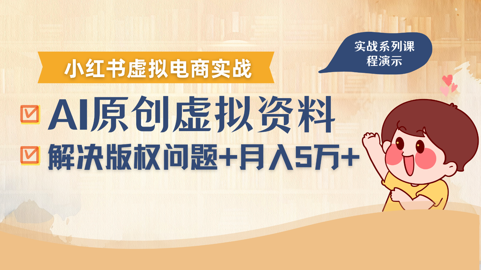 211456bkkwlakepm3eepkk.png