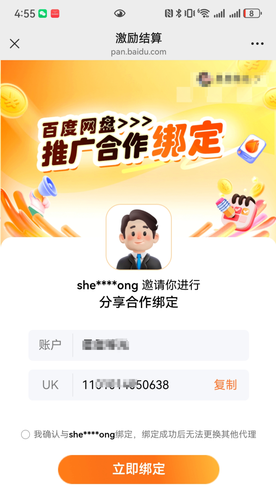 180258kvvtie0jsyojvegu.png