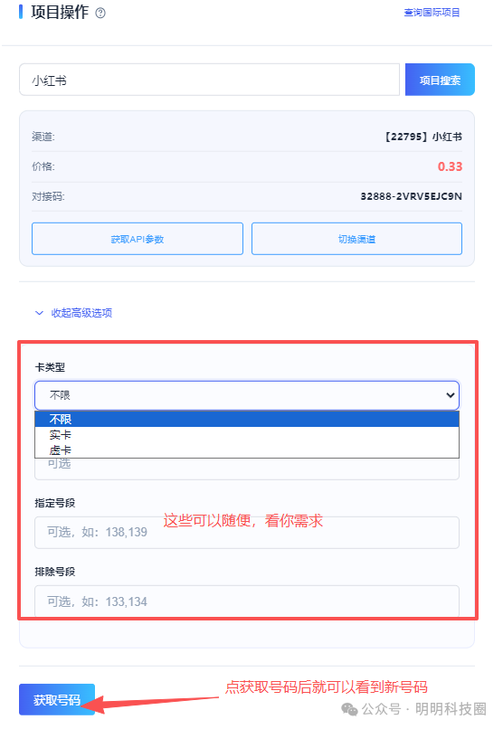 204249joo6euf7feczn737.png