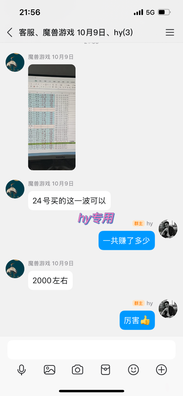 231512k1f2is7uraifu7sp.png