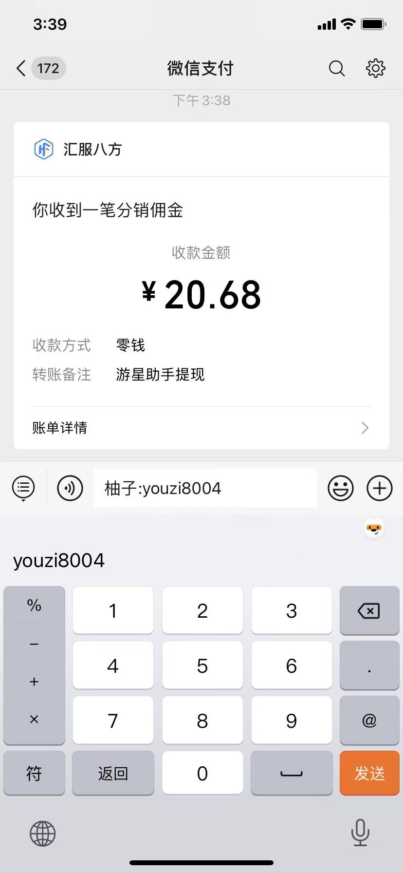 223320dcemfcfwreggzrew.jpg