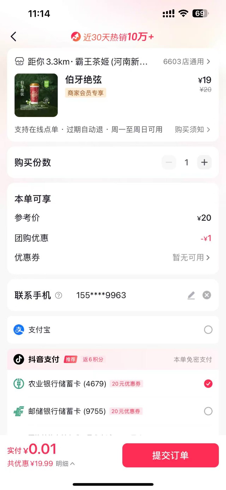 205102ev4xvhlix72alhht.jpg