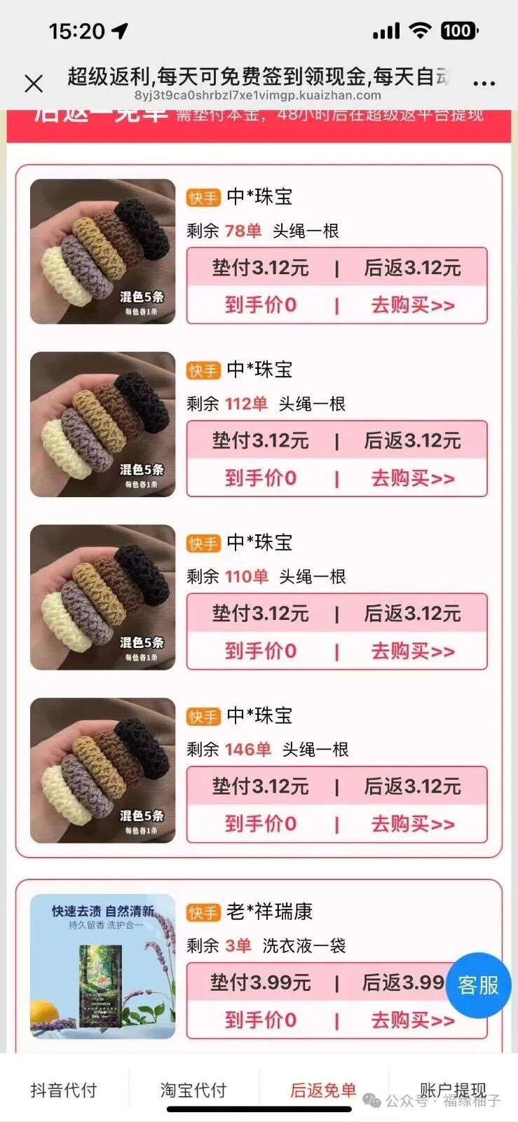 230419zaxj3urt7xecphgc.jpg
