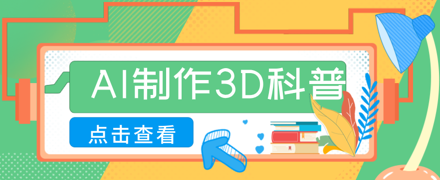 210234hm3yyf03qy3qmc5j.png