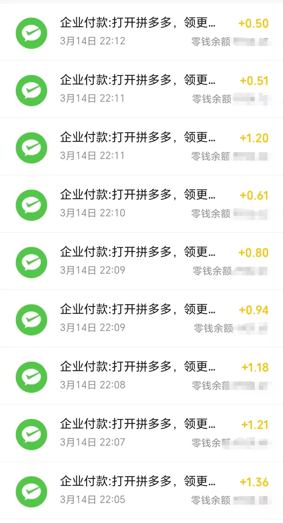 063258pxfquakyuanotquu.jpg